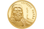 Одна из монет «Чингисхан» имеет технологическую особенность