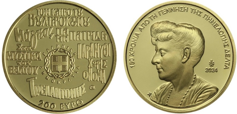 Греция представила еще одну монету в честь писательницы Пенелопы Дельты
