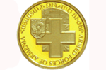 Монеты украсили «Боевым крестом»