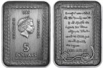 В Австралии реализуется монета «Великая хартия вольностей»