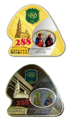 Новые технологии Санкт-Петербургского монетного двора