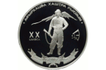 В Абхазии выпустили монету «20 лет освобождения г. Гагра»