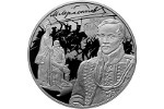 На российской монете изображен портрет Лермонтова