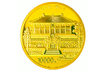В Китае выпустят килограммовую золотую монету «Утайшань»