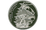 На монетах Украины изображен парусный линейный корабль