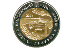 Пополнение в серии биметаллических монет «Области Украины»