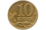 АО «Гознак»: Монеты номиналом 10 и 50 копеек больше чеканиться не будут 