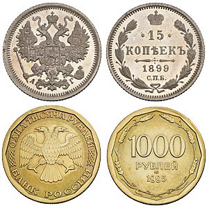 «Монеты и медали»: особенности зимнего аукциона 