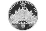 НБУ будет продавать в Одессе памятные монеты