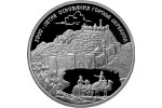 Российскую монету посвятили Дербенту