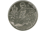Украинская монета посвящена Андрею Шептицкому