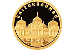 В Казахстане изготовили монету серии «Знаменитые мечети мира»