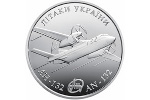 «Ан-132» - на монетах Украины