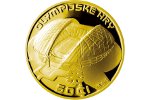 В продаже – чешские медали «Зимние Олимпийские игры в Сочи»