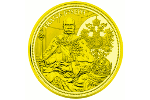 Нумизматы в ожидании последней монеты серии «Короны Габсбургов»