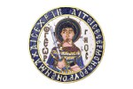 На цветной монете показан Святой Георгий