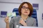 В России выпущены банкноты 200 и 2000 рублей