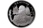 Серия «Россия в истории Приднестровья» пополнилась новой монетой