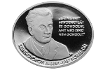 В Венгрии отчеканили монету «Альберт Сент-Дьёрди» (3000 форинтов)