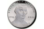 Юбилейная монета в честь Руджера Иосипа Бошковича: 200 хорватских кун