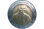 Фальшивая «приднестровская» монета
