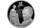 Монету «Творения Этьена Мориса Фальконе» отчеканили на СПМД