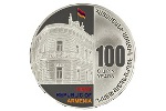 На серебряной монете изображен герб первой Республики Армения