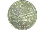 «Футбольная монета» представлена в Приднестровье