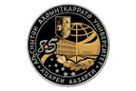 Представлена монета в честь Абхазского университета
