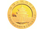Второй набор монет посвящен юбилею китайского банка