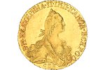 Первый публичный аукцион «Имперской монеты» 