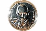 Эксклюзивная монета - «Президент России - Владимир Путин»
