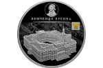 Михайловский замок и его автор показаны на российской монете 