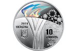 Монеты «XXIII Зимние Олимпийские игры»: применение голограммы и тампопечати