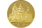 Церковь «Бодрузал» - на словацких медалях