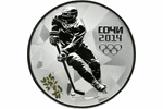 Олимпийская монета - Хоккей
