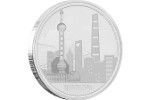 Телебашня «Восточная жемчужина» изображена на монете «Шанхай»