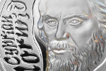 10 злотых – номинал серебряной монеты «Циприан Норвид»