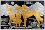 Собаки породы тазы изображены на монете Казахстана