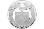 Юбилейные монеты – в честь Армии спасения