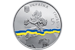 На благо мира, безопасности и процветания – концепция украинской монеты