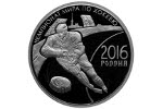 Монету серии «Спорт» выпустили в Приднестровье