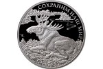 Монету «Лось» изготовили на Московском монетном дворе
