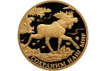 Монету «Лось» изготовили тиражом всего 500 штук
