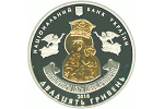 Объявлен конкурс «Лучшая монета Украины» 2011 года