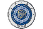 Грузинскую монету посвятили Тбилисскому госуниверситету