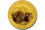 С малазийской монеты приветливо смотрит тигр