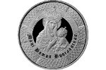 На белорусских монетах запечатлен образ Матери Божьей в Будславе