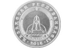 Знакомьтесь: монеты «Кызылорда» и «Орал»!