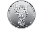 Памятная монета «Архистратиг Михаил» сегодня представлена на Украине